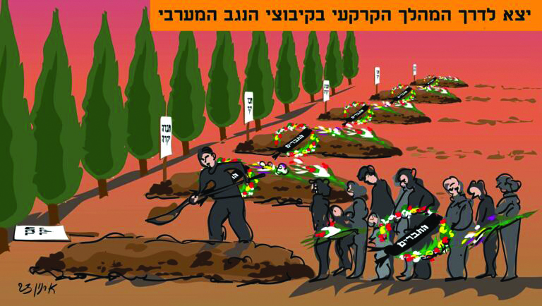 תמונה 2 WhatsApp Image 2025 08 03 at 09.00.07 768x434 1