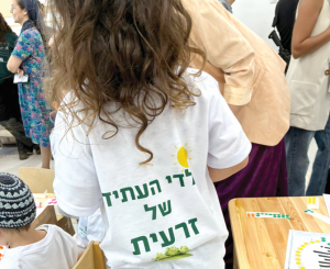 צילום מסך 2025 09 03 104859