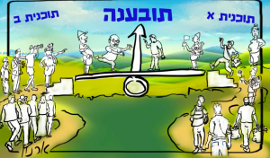 צילום מסך 2025 09 16 132813