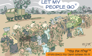 צילום מסך 2025 09 30 124700