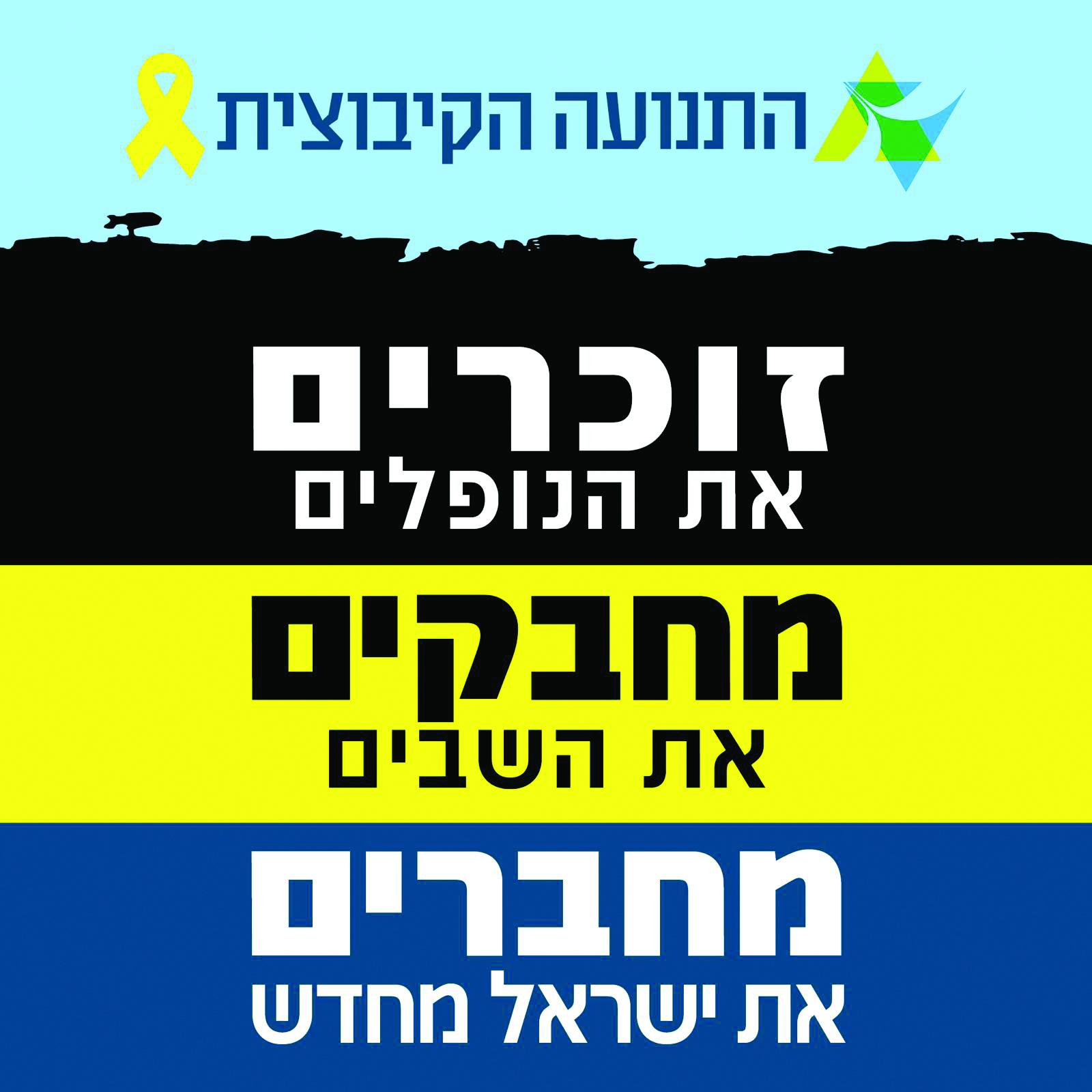 מודעה 1