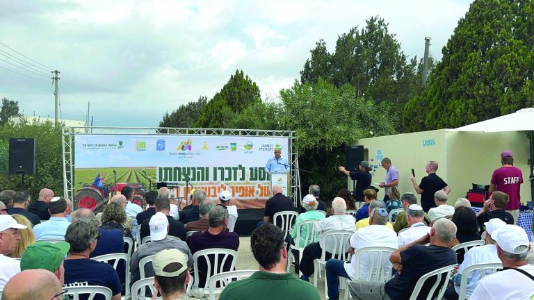 עמית יםרח בטקז לזכרו של אופיר ליבשטיין