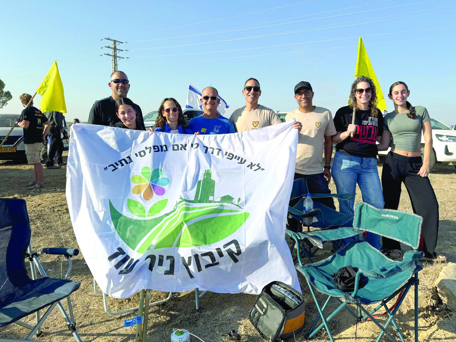 תמונה2 560627003 25130193959950477 3060169571488454979 n