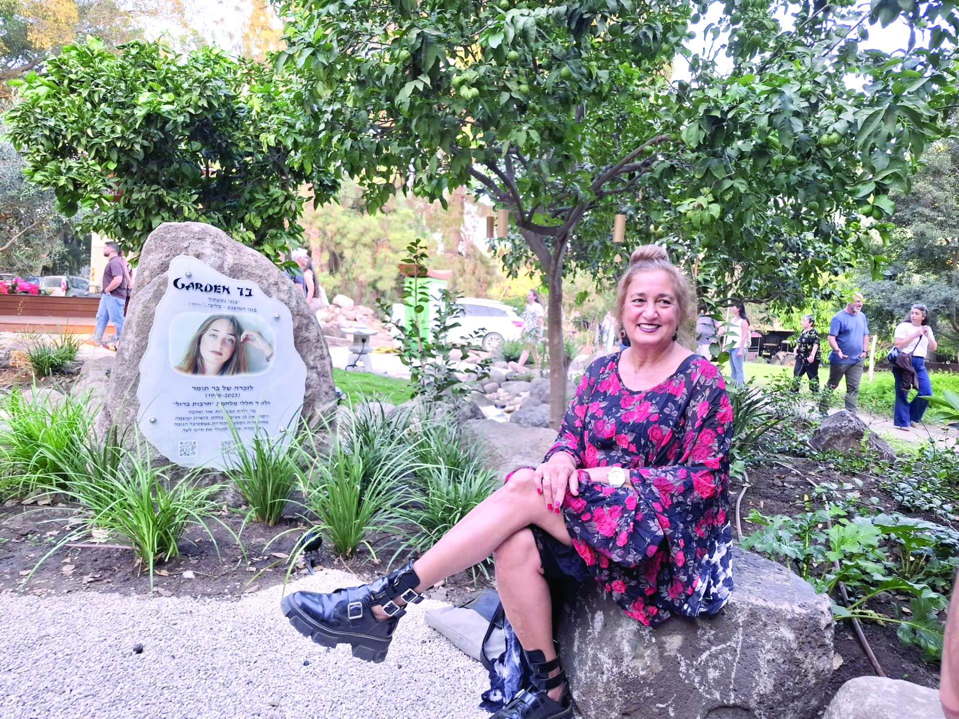 1 בר תומר נילי תומר