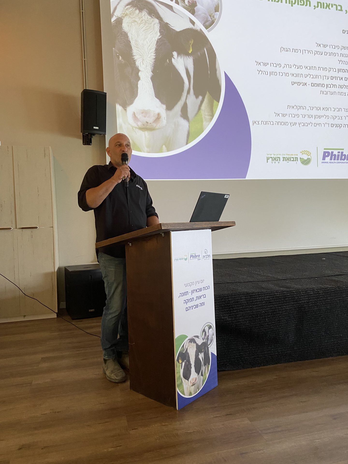 גל בכור מנהל תחום חיות משק פיברו