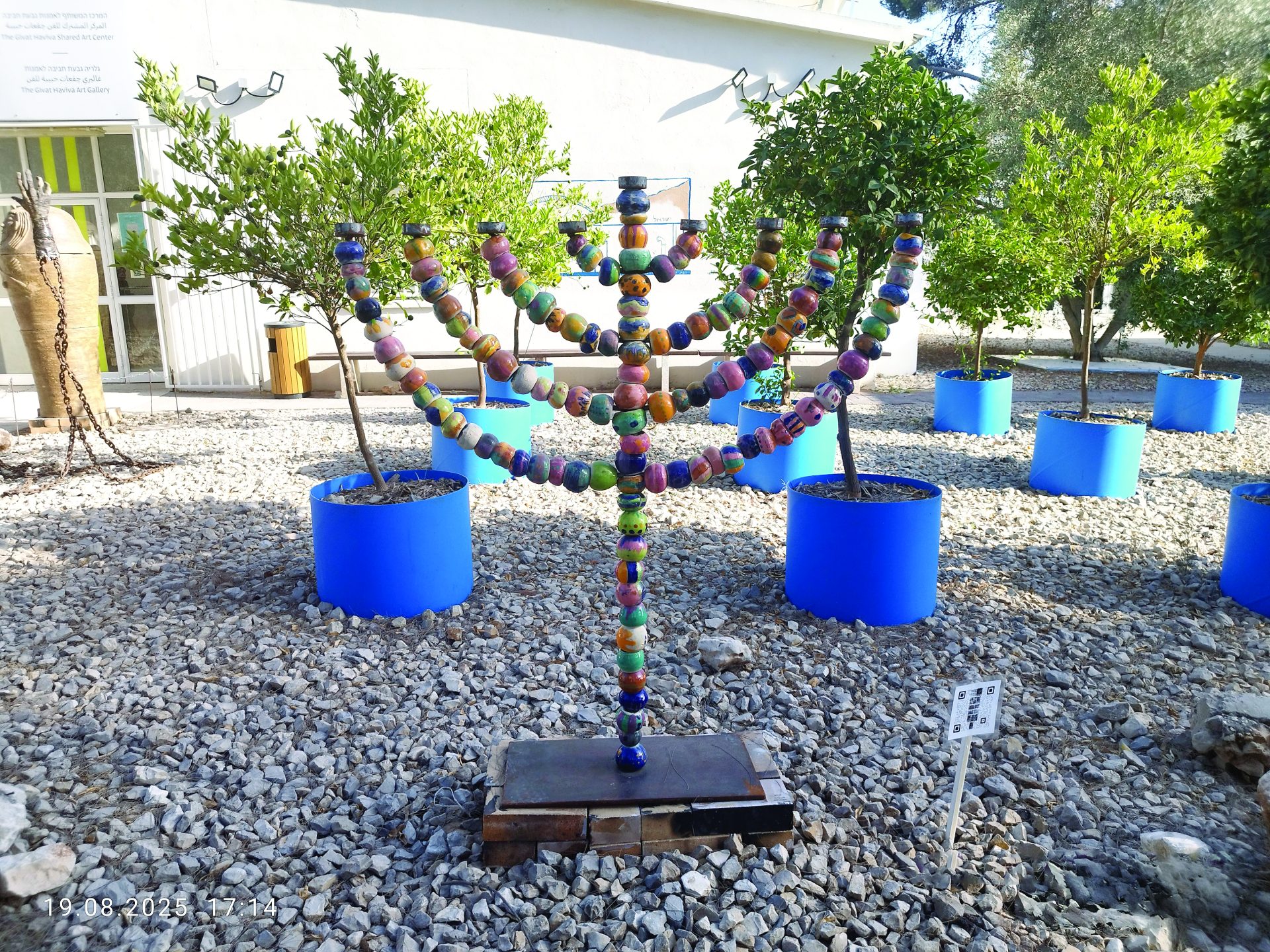 גלריה גבעת חביבה