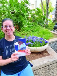 דפנה ספר אהב בשדרה