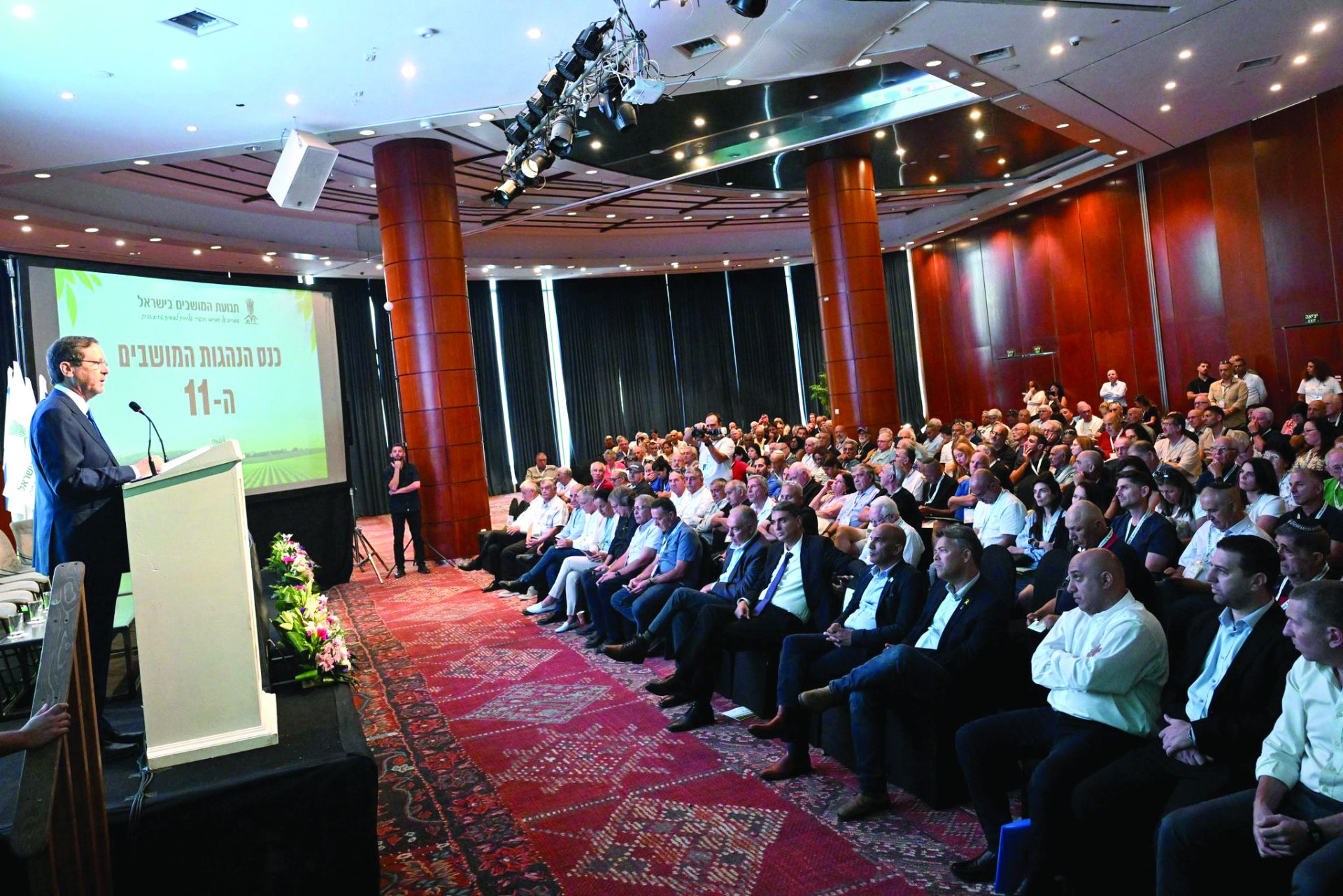 נשיא המדינה פתיחת כנס הנהגות המושבים צילום קובי גדעון לעמ