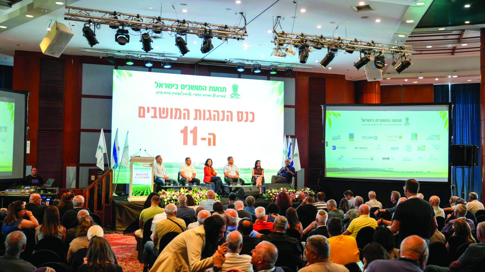 פאנל בנושא ותמל החלטות רמי תמ״א 35 וצמיחה דמוגרפית