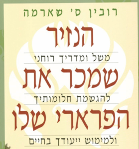 צילום מסך 2025 11 04 173632