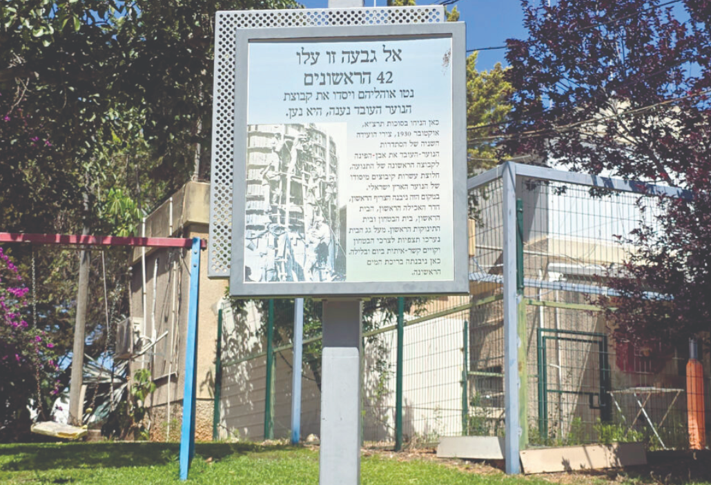 צילום מסך 2025 11 19 185605