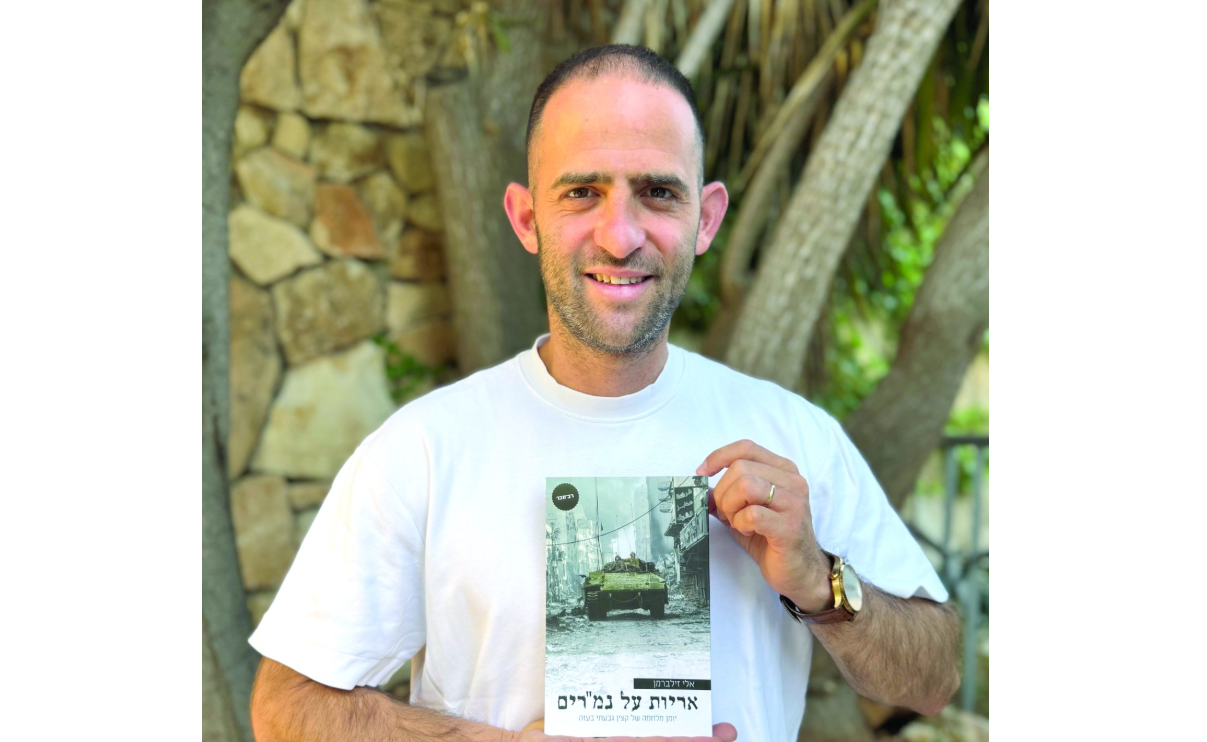 צילום מסך 2025 11 19 234824