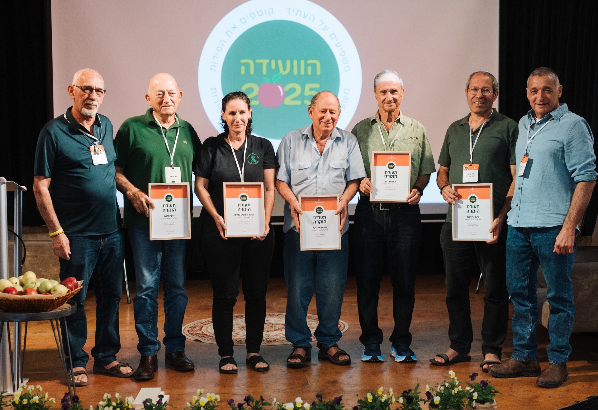 תמונה וועידת ארגון מגדלי פירות