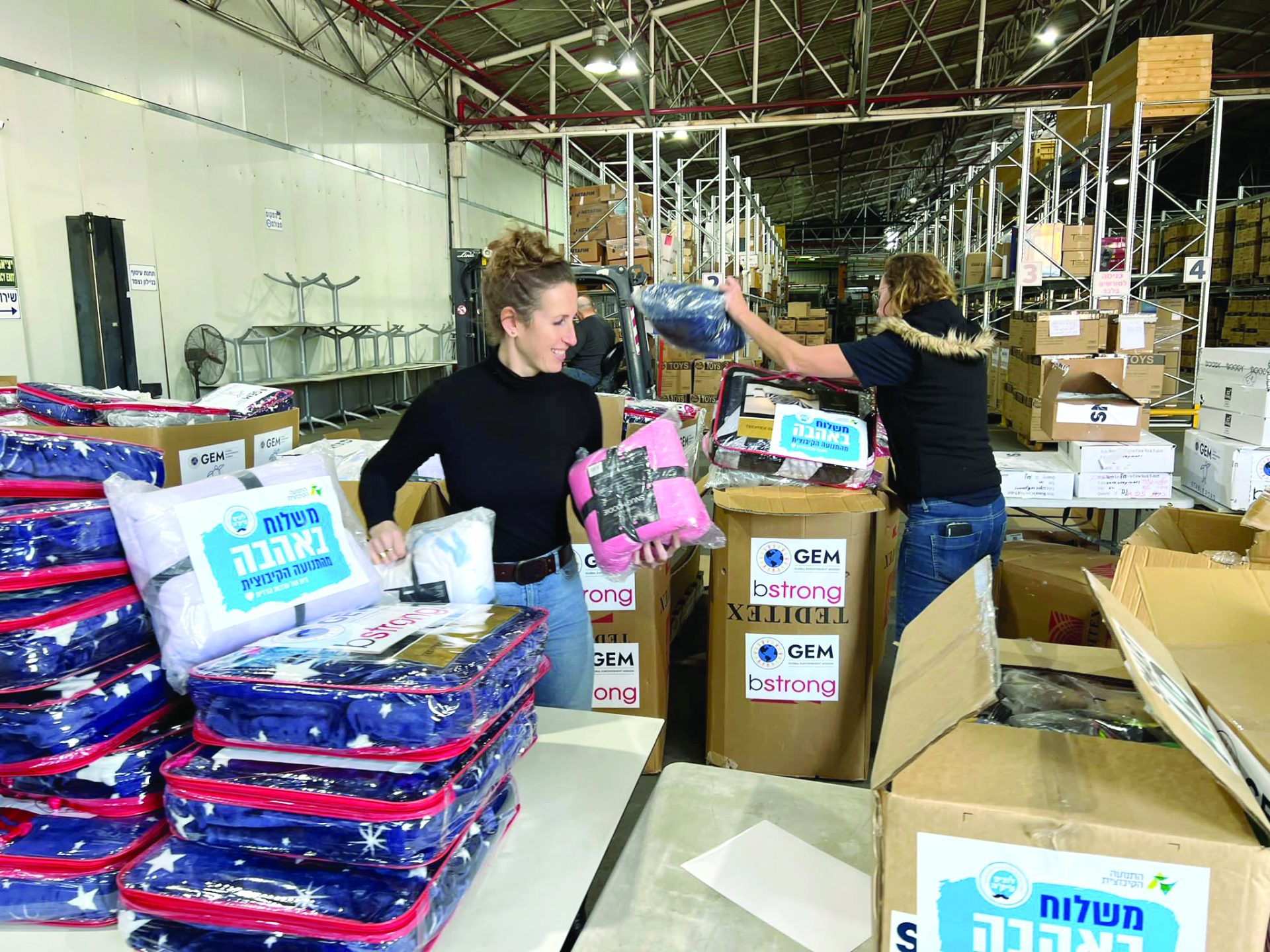 2 שיר אריזות