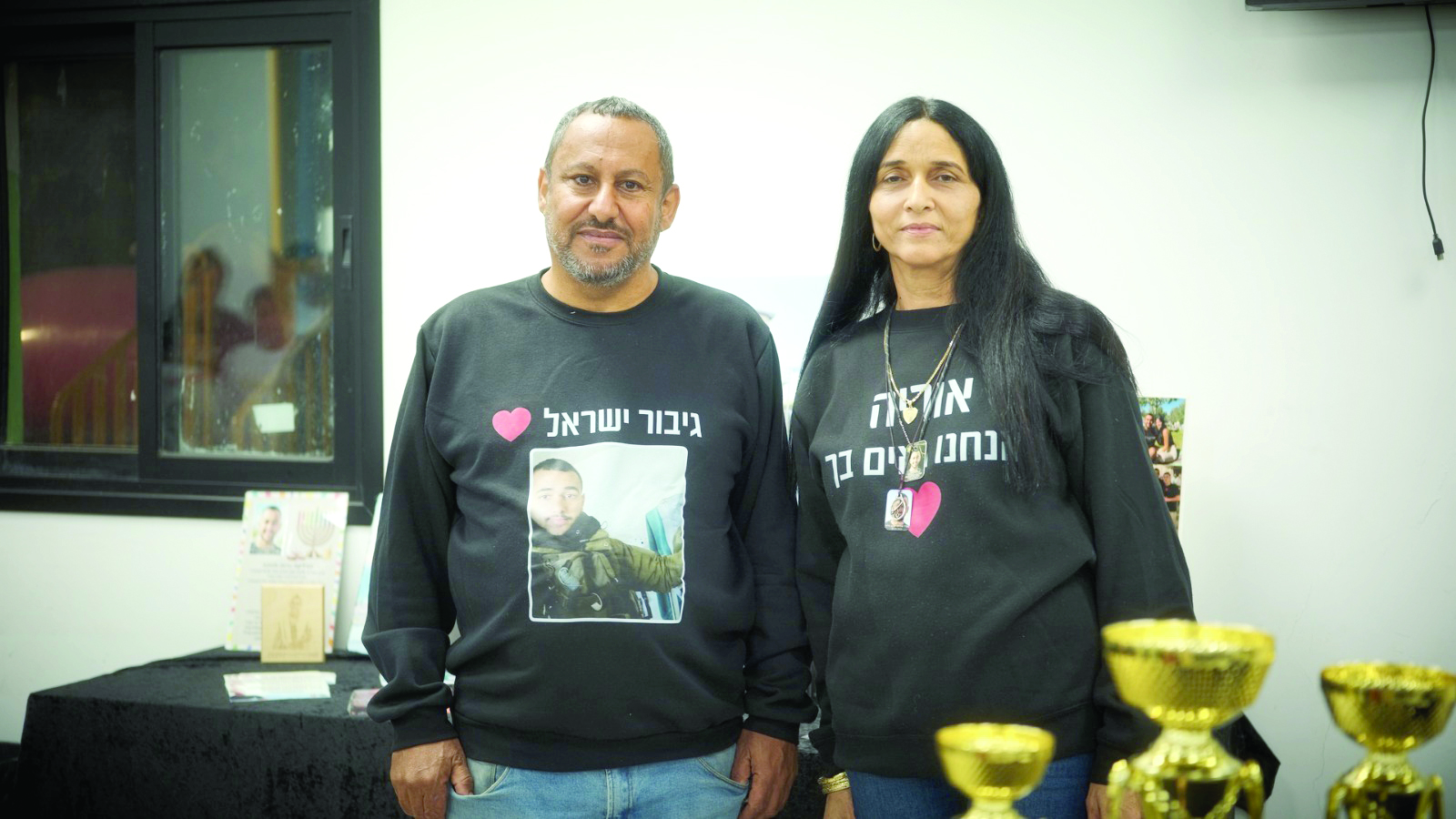 הוריו של אוריה זל, טירן יעקב ורעייתו דגנית נעמה בטקס חלוקת הגביעים