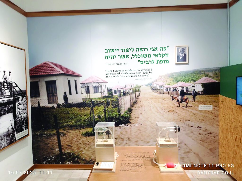 ימי בנימינה וחזון רוטשילד צילום דני בר