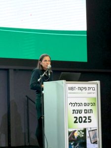 מיכל בוסל מרצה בכנס של ברית פיקוח