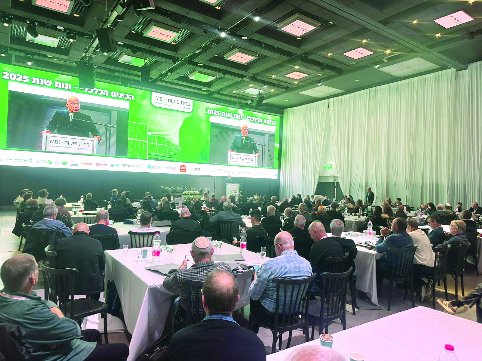 עמית יפרח בכנס הכלכלי השנתי של ברית פיקוח