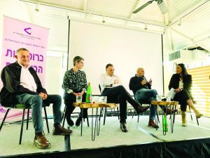 עמית יפרח בכנס ועדים ממונים שערך משרד רשמת האגודות השיתופיות