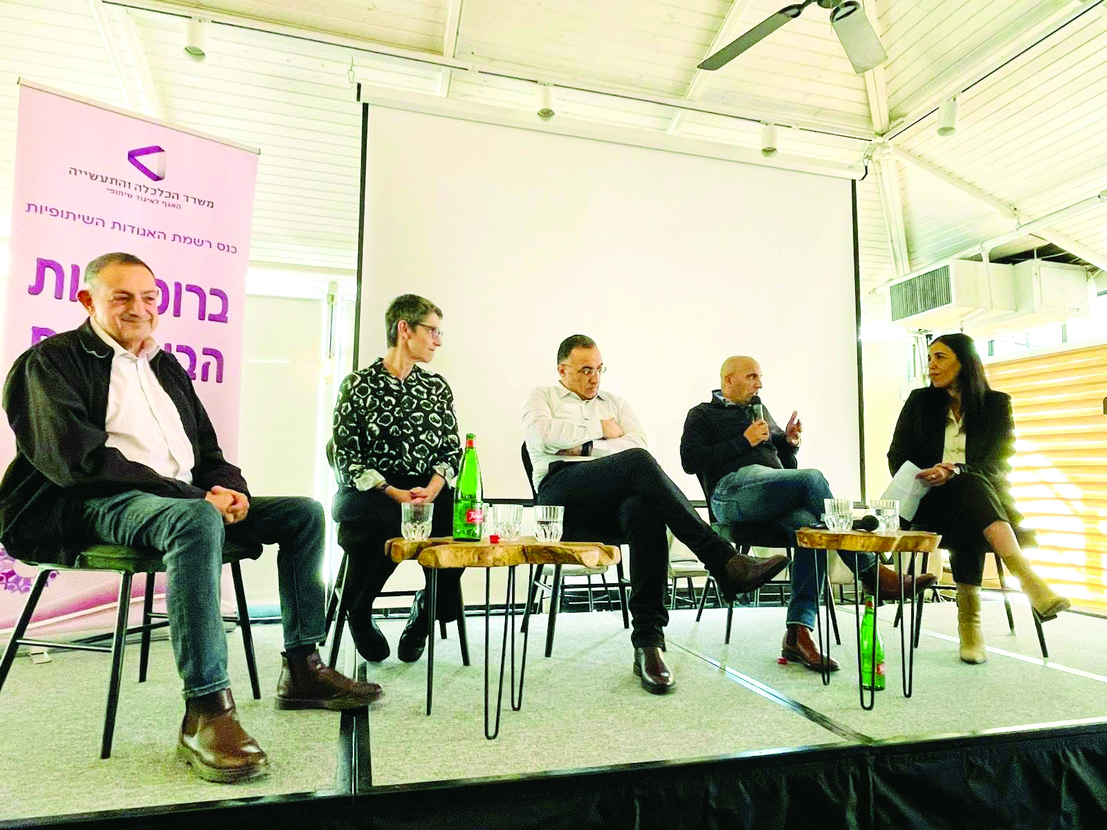 עמית יפרח בכנס ועדים ממונים שערך משרד רשמת האגודות השיתופיות