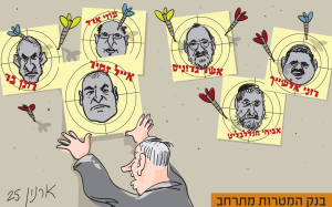 צילום מסך 2025 12 02 185419