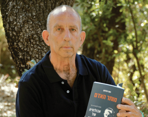 צילום מסך 2025 12 03 095949