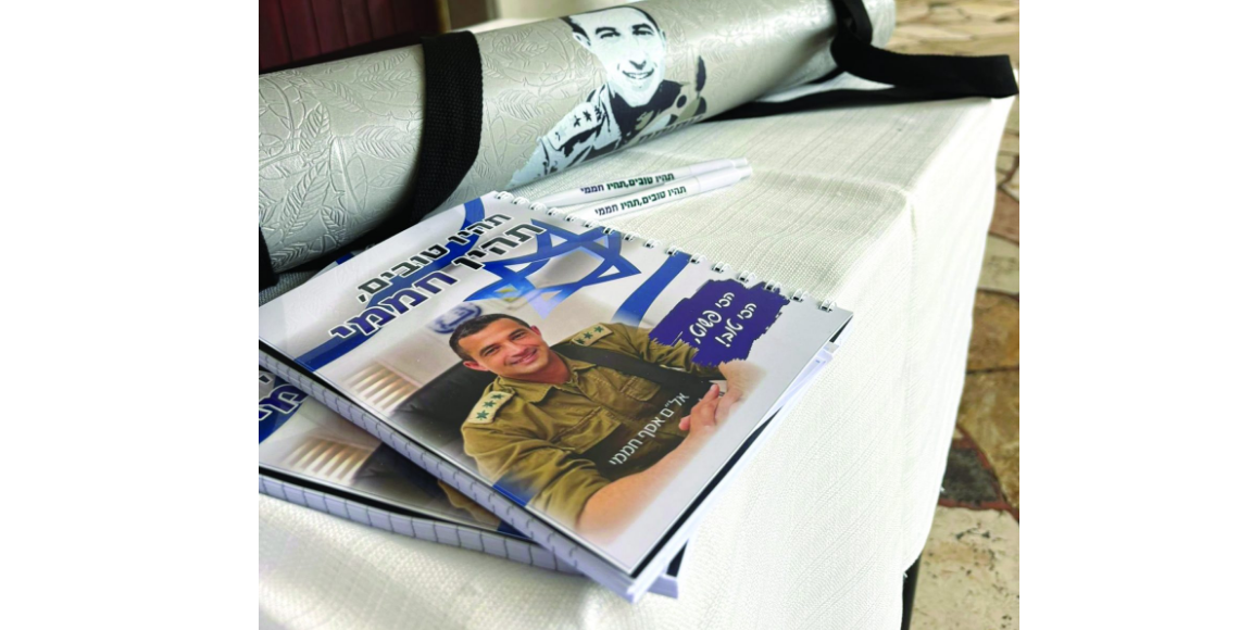 צילום מסך 2025 12 17 102436