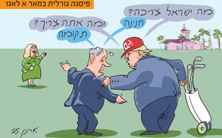 צילום מסך 2025 12 30 145651