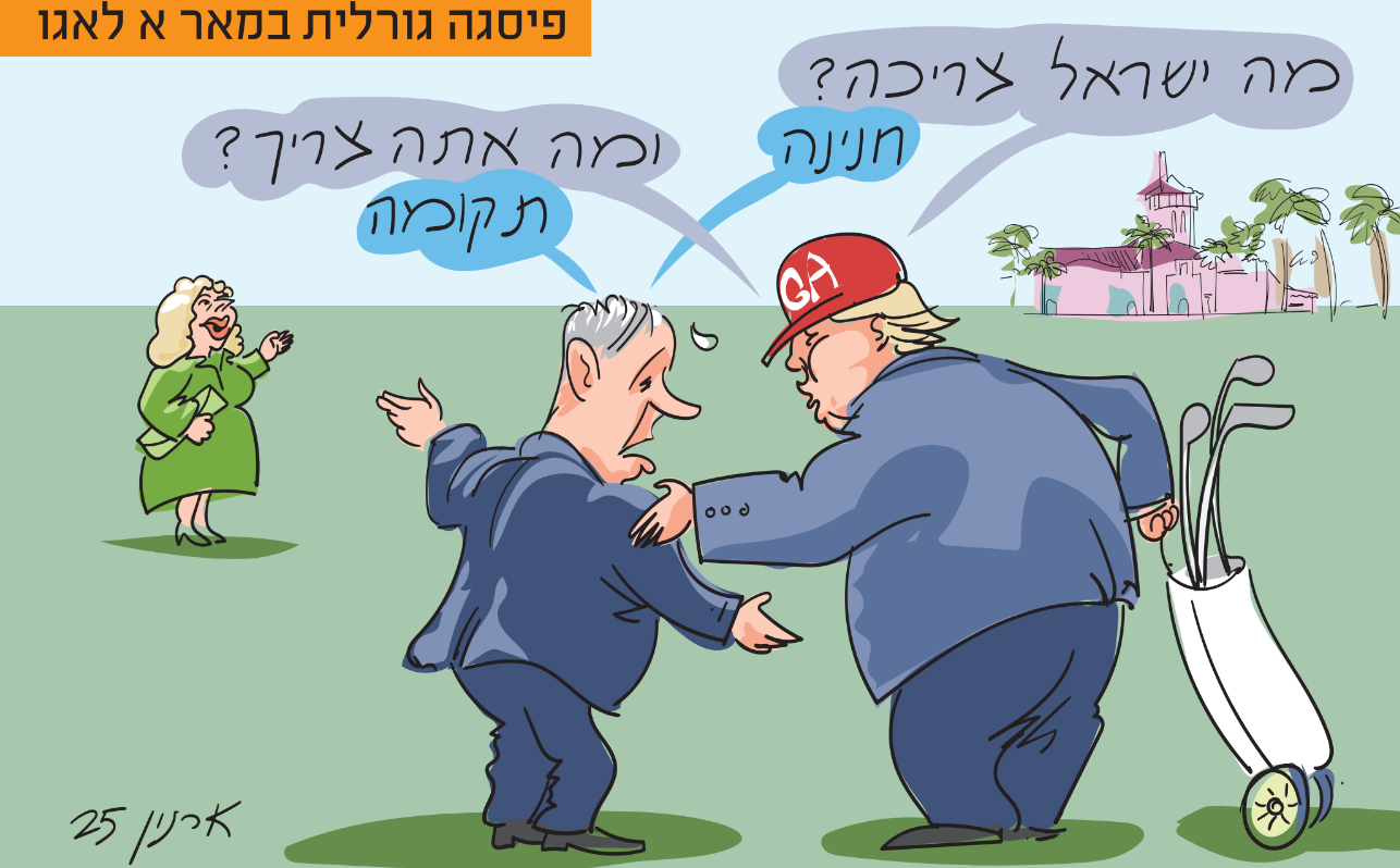 צילום מסך 2025 12 30 145651