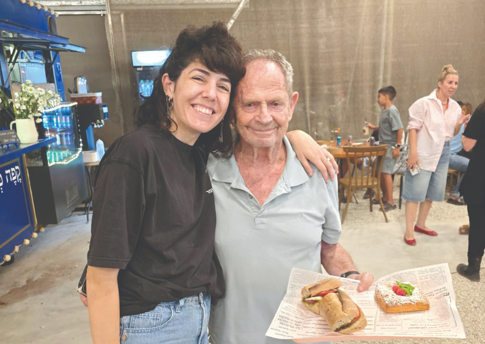 צילום מסך 2025 12 31 223722