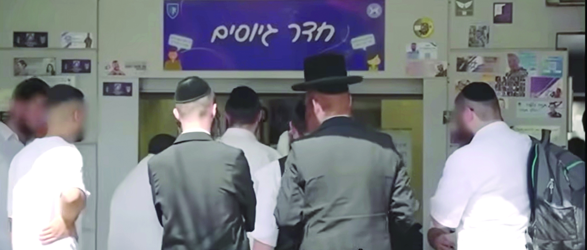 תמונה 2 צילום מסך 2025 12 02 170407