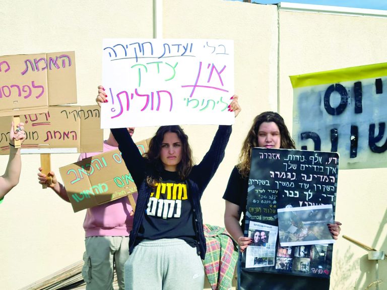 1 רביבים מפגינים