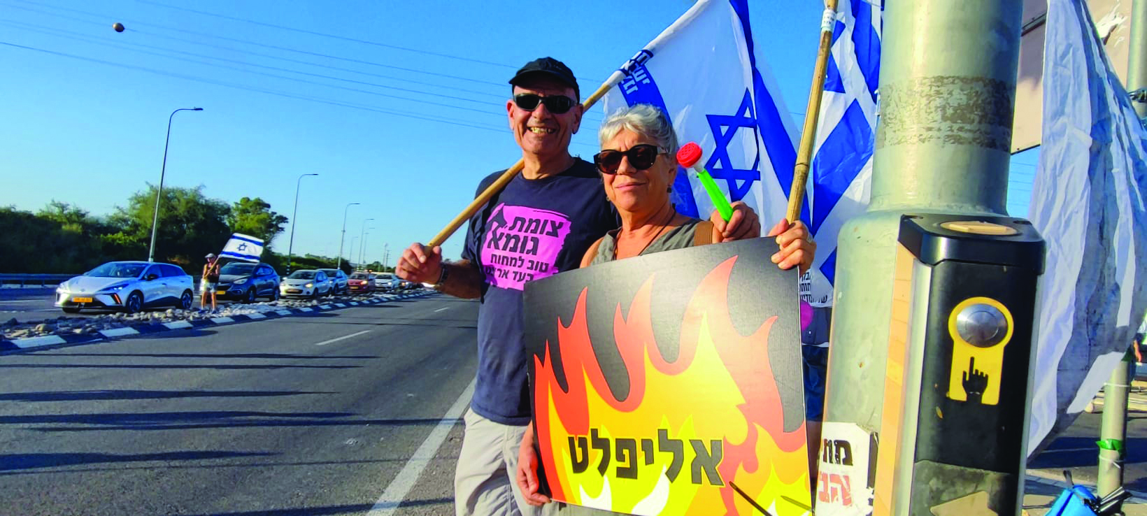 אורי טירוליר 2