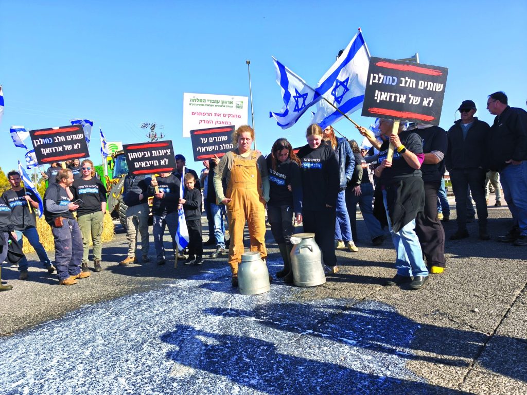 מחאת החקלאים בצומת גוומא