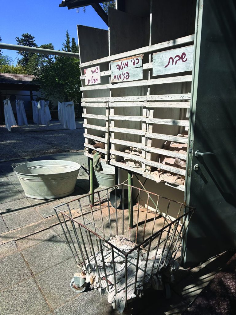 מכון איילון או המכבסה