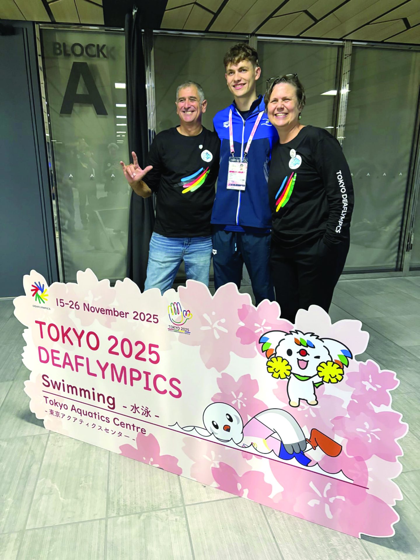 נתן גוטפלד באולימפיאדת טוקיו