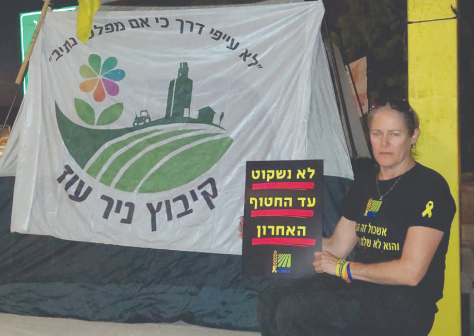 צילום מסך 2026 01 01 103609