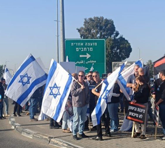 צילום מסך 2026 01 05 094401