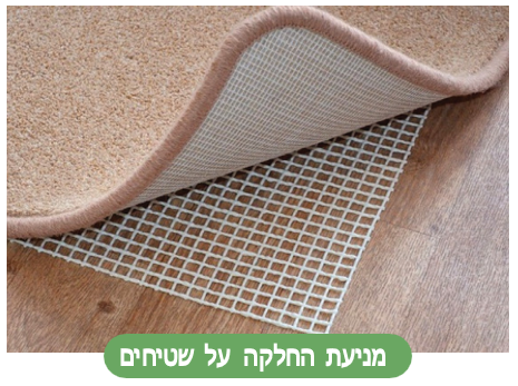 צילום מסך 2026 01 16 101932