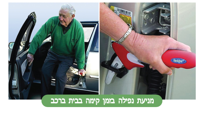 צילום מסך 2026 01 16 101944