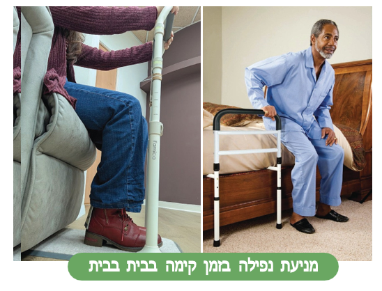 צילום מסך 2026 01 16 102000