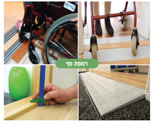 צילום מסך 2026 01 16 102703