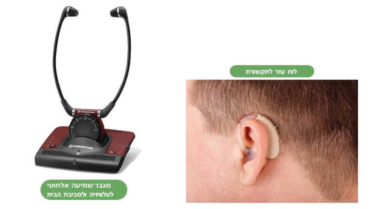 צילום מסך 2026 01 16 110359