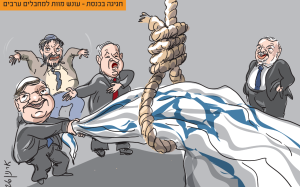 צילום מסך 2026 01 27 213041