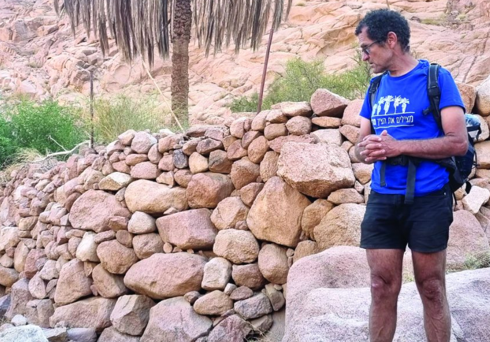 צילום מסך 2026 01 28 122346