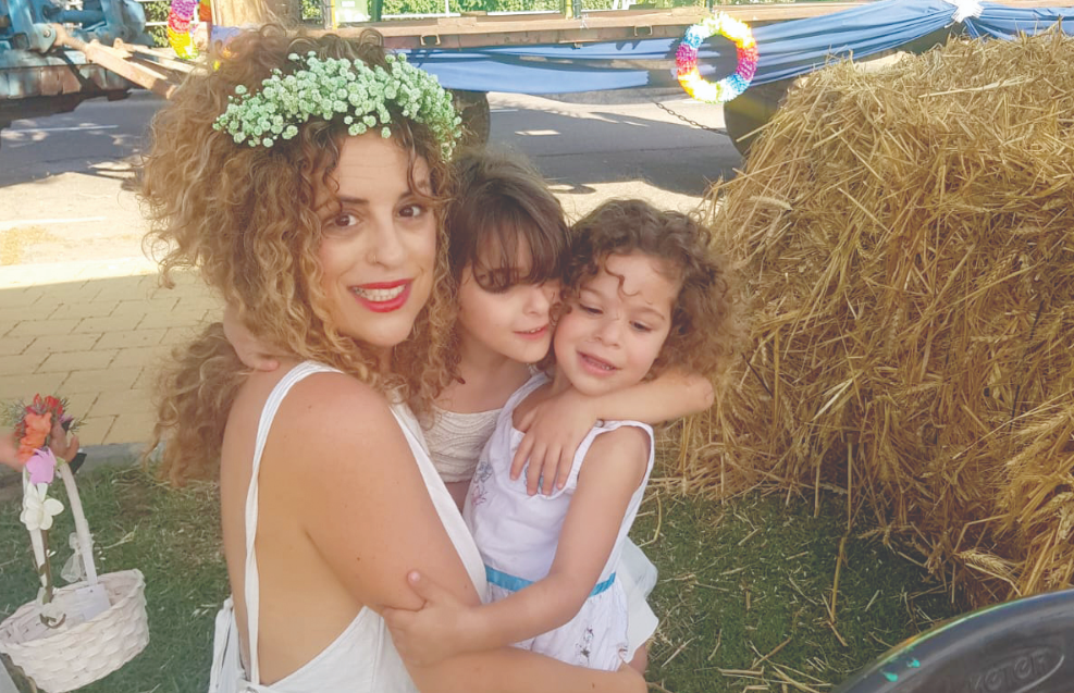 צילום מסך 2026 01 28 204754