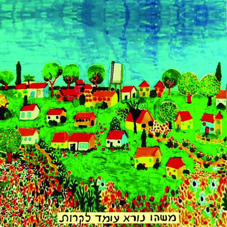 תמונה 1 561073771 2278716209233319 569341085047789532 n 1