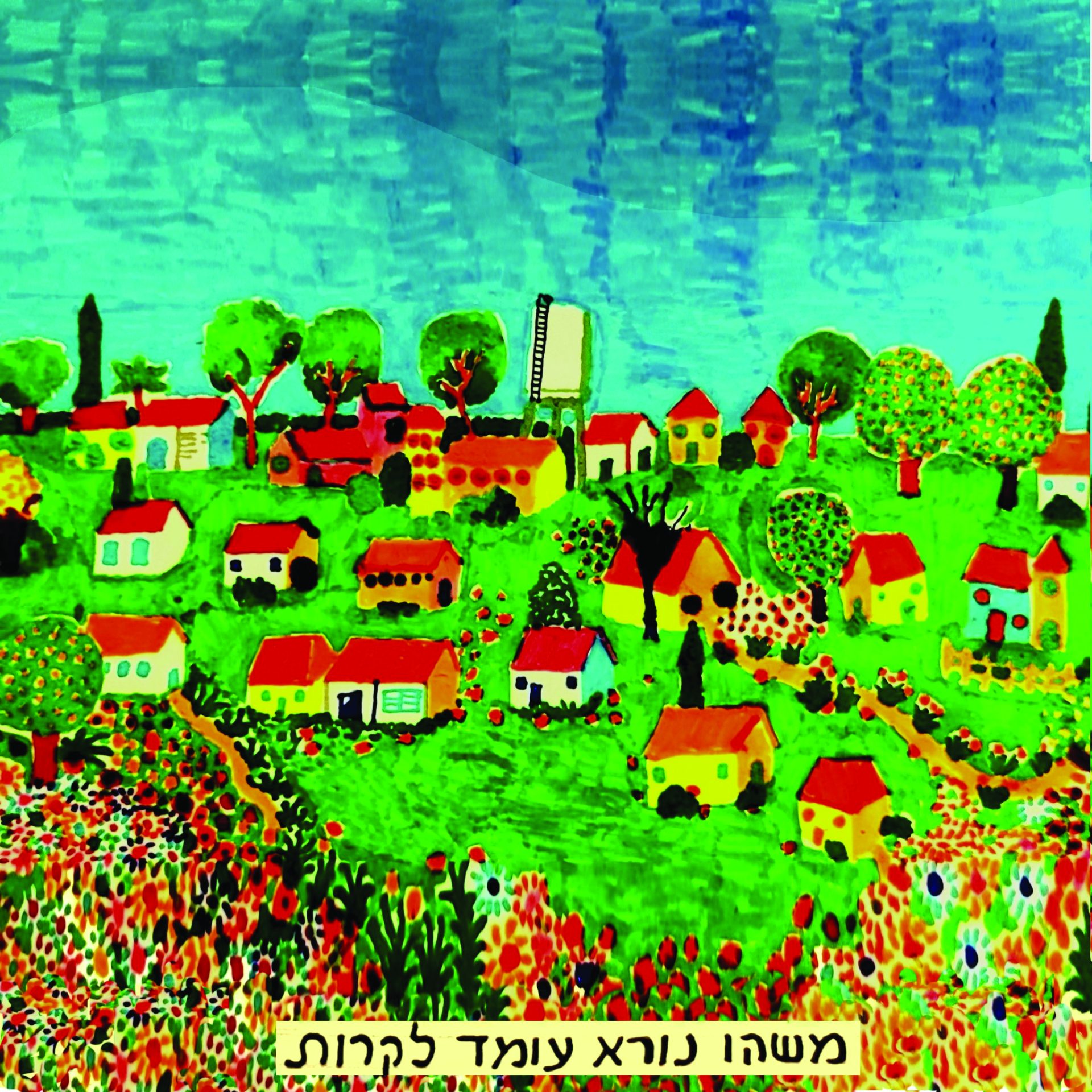 תמונה 1 561073771 2278716209233319 569341085047789532 n 1