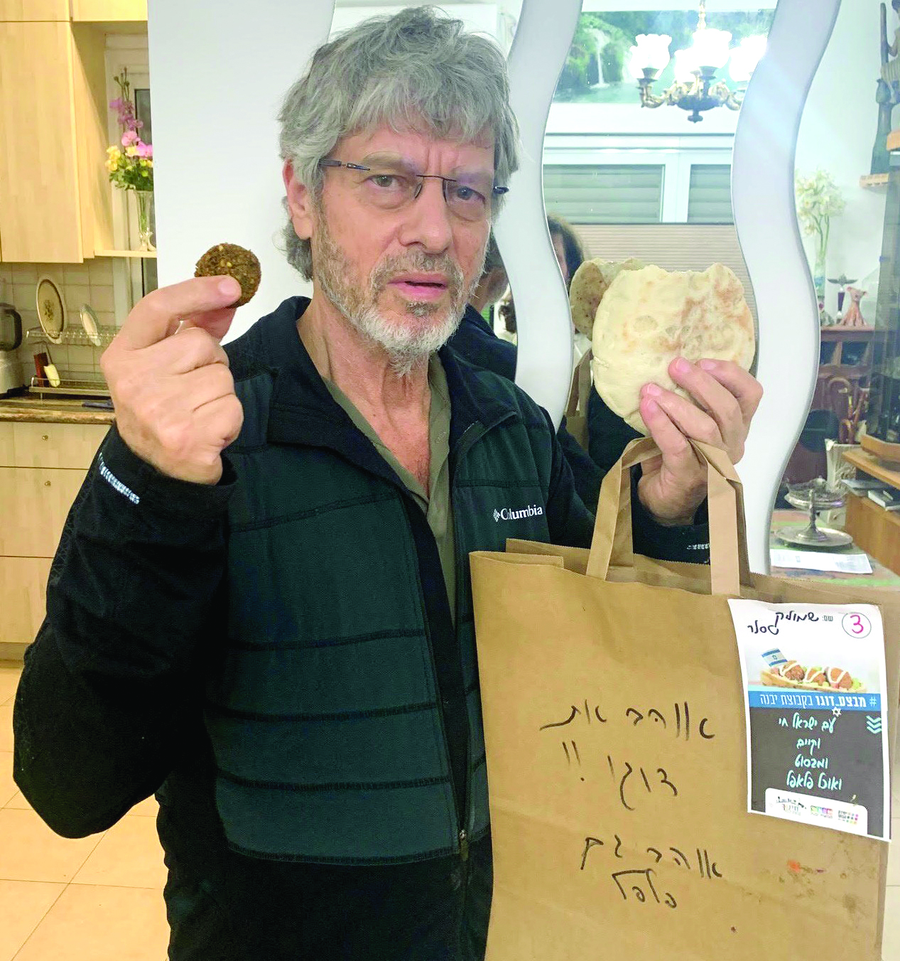 תמונה 1 שמוליק טסלר (1)