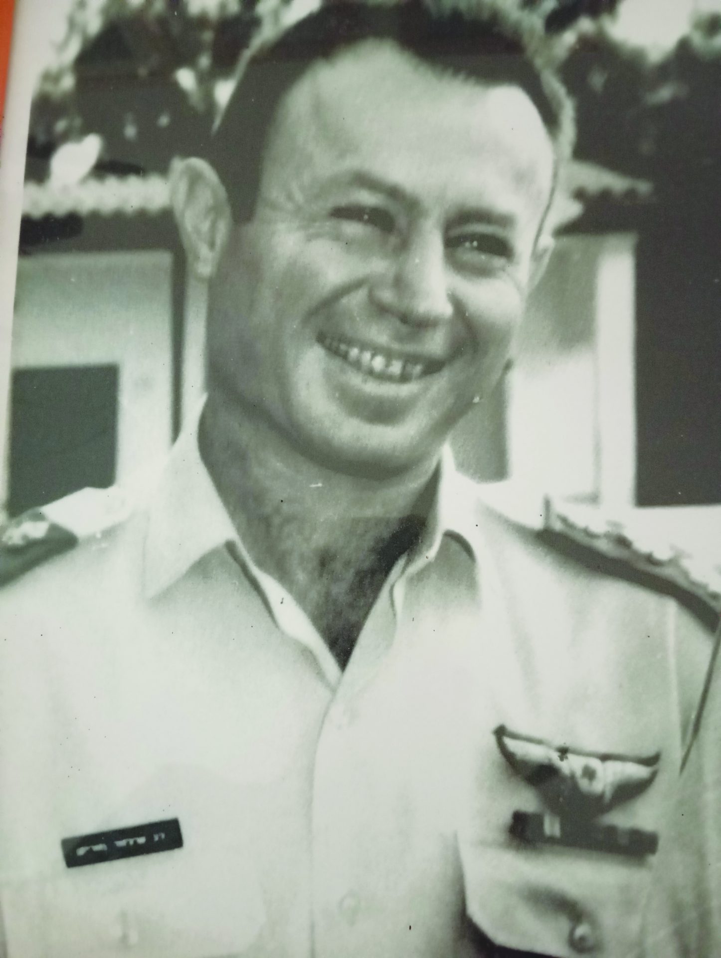 תמונה זוריק